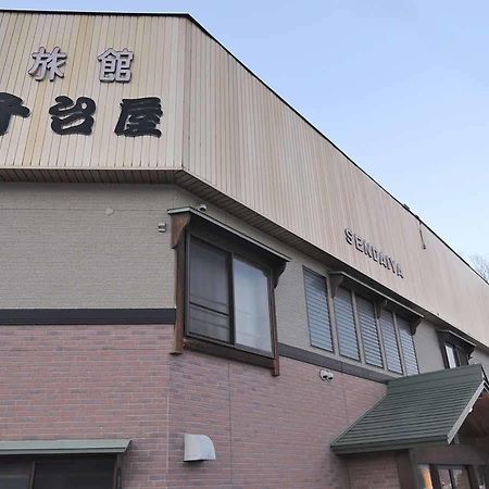 Sendaiya Hida Exterior foto