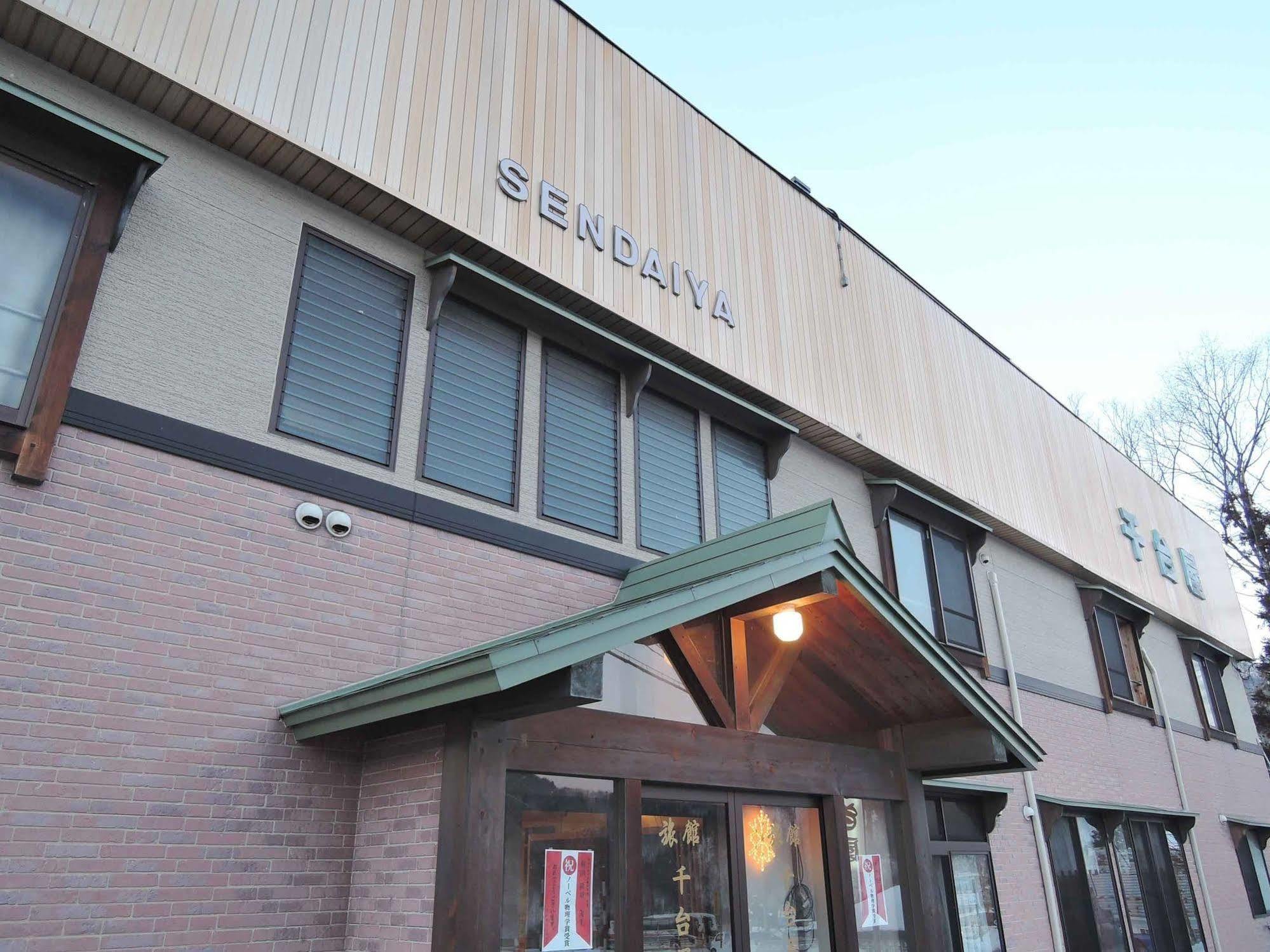 Sendaiya Hida Exterior foto