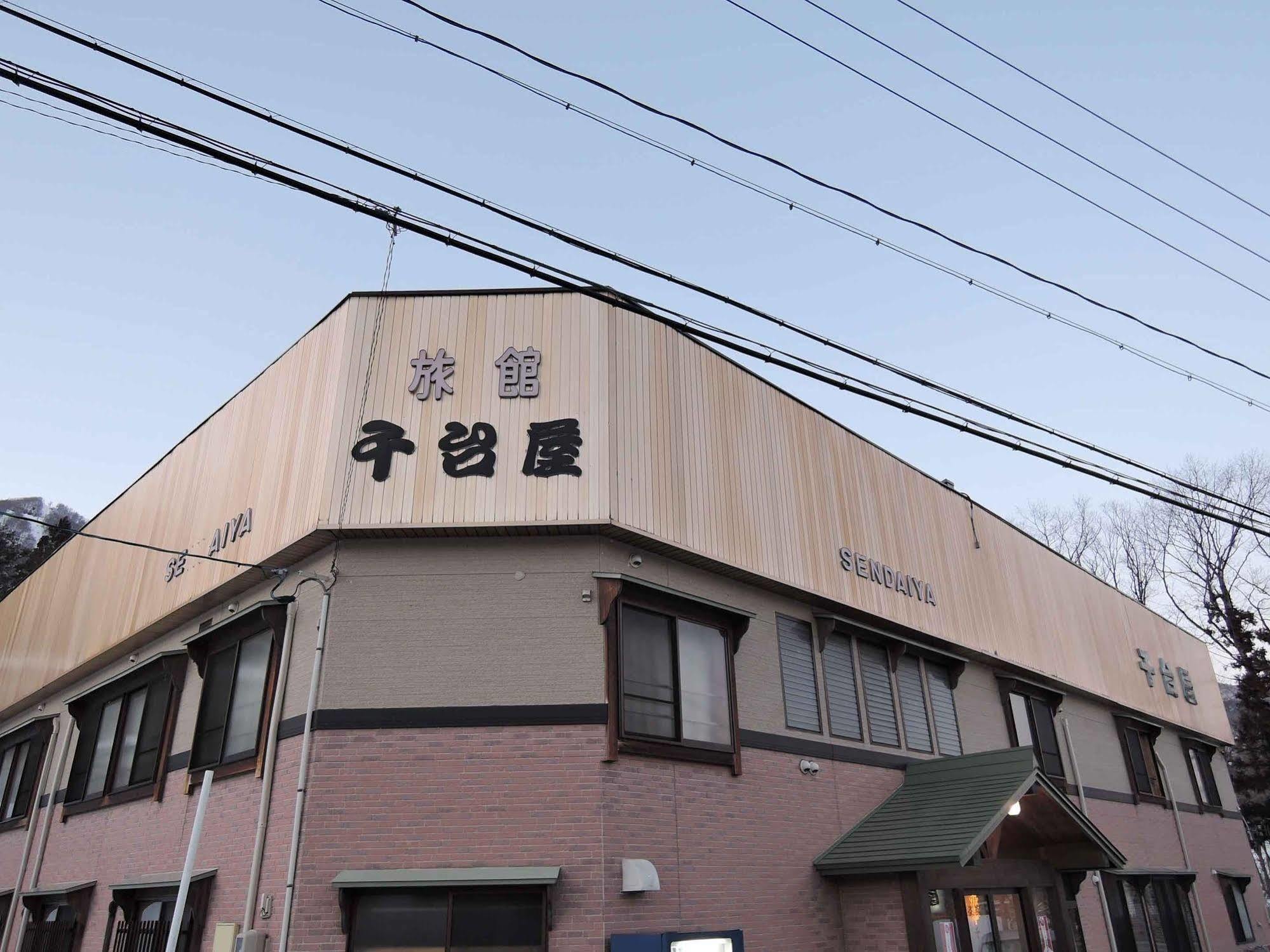 Sendaiya Hida Exterior foto